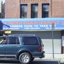 Sunrise Chinese Restaurant - Chinese Restaurants
