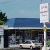 Carlson Food Market gallery