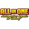 All In One Auto Repair And Towing gallery