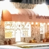 Judy's Bonding Service gallery