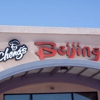 Cheng's Fine Restaurant gallery