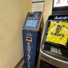 CoinFlip Bitcoin ATM - Rocket #21 (Fallbrook) gallery