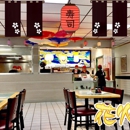 Onishicho Ramen - Bar & Grills
