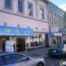 First Home Furniture Inc - Furniture Stores