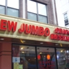 New Jumbo Seafood Restaurant gallery