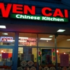 Wencai Chinese Kitchen gallery