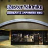 Master Yakiniku gallery