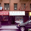 Teado Tea Shop gallery