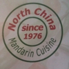 North China Restaurant gallery