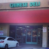Chinese Deli T & D gallery
