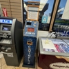 CoinFlip Bitcoin ATM gallery