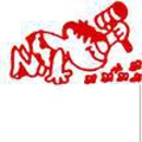 Affordable Pest Control Inc - Pest Control Equipment & Supplies