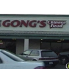 Gong's Chinese Food gallery