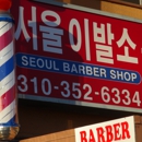 Luis' Barber Shop - Barbers