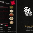 Hot Spot Nabe - Chinese Restaurants