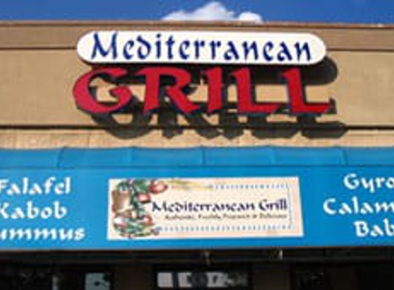 Mediterranean Grill - Atlanta, GA