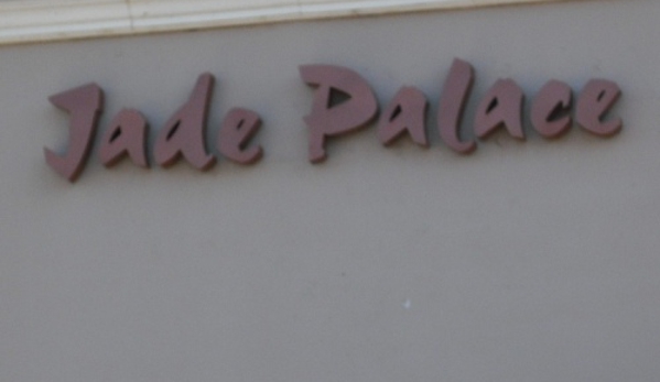 Jade Palace - Scottsdale, AZ