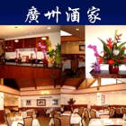 Canton Seafood Restaurant