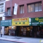 Jade Cafe