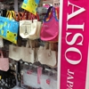 Daiso Japan gallery