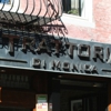 Monica's Trattoria gallery