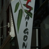 Saigon Foods gallery