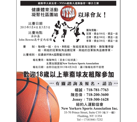 New Yorkers Sports Association - Flushing, NY