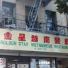 Golden Star Vietnamese Restaurant gallery