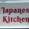 Japanese Kitchen Sushi Bar gallery
