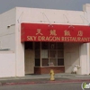 Sky Dragon Restaurant gallery