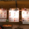 Jamba Juice gallery