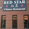 Red Star Chinese Restaurant gallery