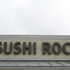 Sushi Rock Sunnyland gallery