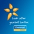 Laurie Keys Chemmart Pharmacy & News - Chemist & Pharmacy Stores