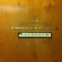 Kakinuki Law Office, PC