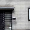 The Locksmith Company gallery