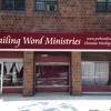 Prevailing Word Ministries gallery