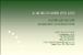 David M McGuane Pty Ltd - Building Contractors