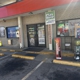 CoinFlip Bitcoin ATM - 76 Station (Columbia)