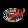 Lobster Bay gallery