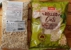 D & D Nuts - Nuts - Edible &/or Products