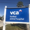 VCA Sanibel Animal Hospital gallery