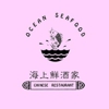 Ocean Seafood Chinese Restaurant gallery