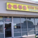 Kim Tar Restaurant - Take Out Restaurants