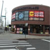 CTown Supermarkets gallery