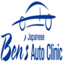Ben's Japanese Auto Clinic - Automobile Parts & Supplies