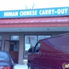 Hunan Chef Restaurant gallery