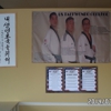 US Taekwondo College in Herndon & Reston gallery