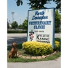 North Lexington Veterinary Clinic gallery