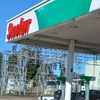 Sinclair Gas Station gallery
